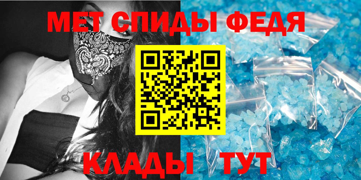 Магадан  АМФЕТАМИН 98%  Амфетамин  Вход с VPN 