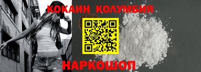 гидра Донецк