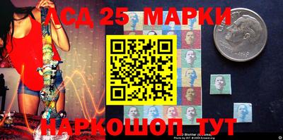 гидра Донецк