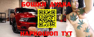 гидра Донецк