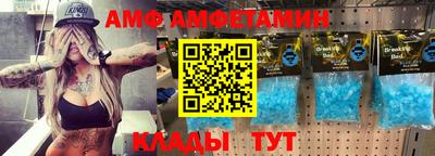 гидра Донецк