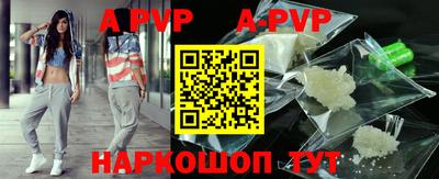 гидра Донецк