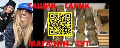 гидра Донецк