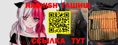 гидра Донецк