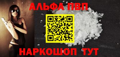 гидра Донецк