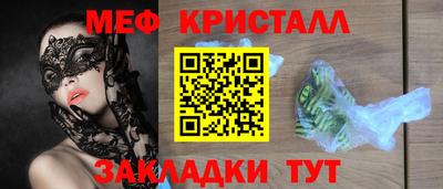 гидра Донецк