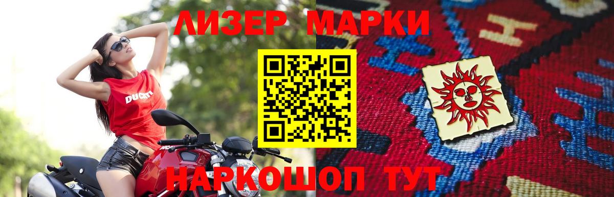 Лсд 25 экстази  Лсд 25 экстази ecstasy  Лсд 25 экстази ecstasy  Вход с VPN  Магадан 