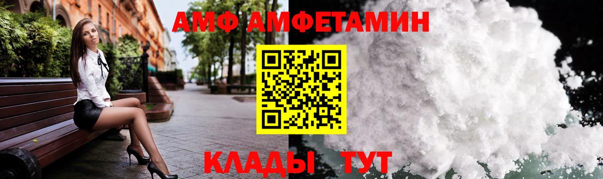 МЕТАМФЕТАМИН пудра Магадан